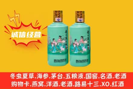 晋城名酒回收24节气茅台酒.jpg
