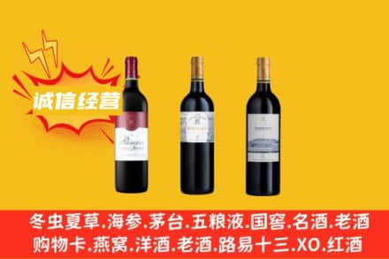 晋城名酒回收拉菲红酒.jpg