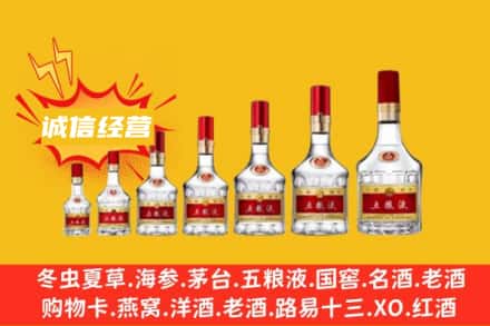 ​晋城烟酒回收名酒